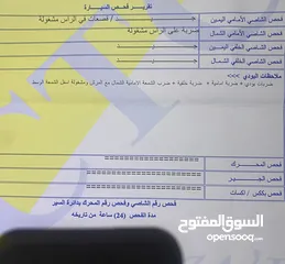  3 هيونداي سوناتا 2016 فل اضافات