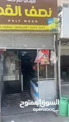  5 سوير ماركت للبيع