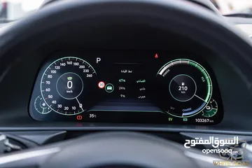  7 Hyundai Sonata 2022 Hybrid  يمكن التمويل بالتعاون مع المؤسسات المعتمدة لدى المعرض