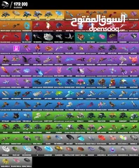  7 حساب فورتنايت نادر + Full access to epic games