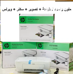  3 لابتوب زائد طابعة زائد خمس هدايا قيمة بسعر خيالي