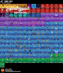  3 حساب فورتنايت بسعر مغري خامل اكثر. من 70 يوم يعني شبه مهجور ((((((غير اساسي )))))) فقط حساب اكسبوكس