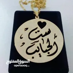  6 تفصيل  سنسال مطلي دهب او فضه ،اسم / اسمين