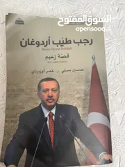  5 مجموعه من الكتب