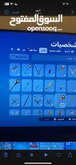  6 حساب فورت نايت للبيع شوف التفاصيل