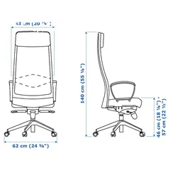  3 كرسي كومبيوتر مكتبي ايكيا -ikea