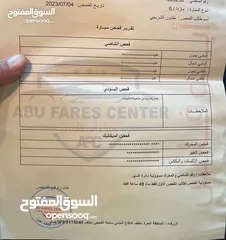  23 مازدا 6 2020 تب نظافه فحص كامل اعلى صنف