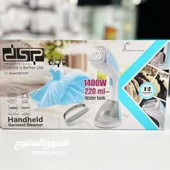  7 مكوى البخار الترند من ماركة dsp العالمية  المكوى الترنددد من سحبة وحدة بس .