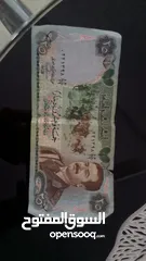  2 عملة ورقية نادرةصدام حسين