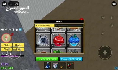  14 حساب بلو لوك و بلوكس فروت  أسطوري