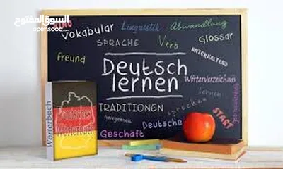  1 مدرس لغة المانية _ فرنسية