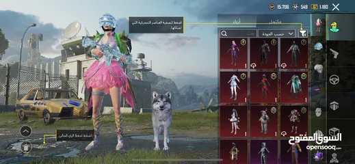  4 حساب ببجي عالمية لفل 74