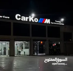  1 قارمة الكابوند مع احرف مضيئة بسعر حرق !!!