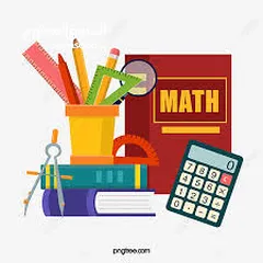 4 دروس خصوصية في مادة الرياضيات