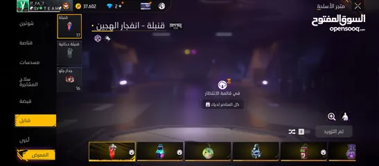  1 الحساب 60 لفل