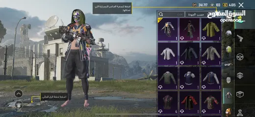  6 حساب ببجي قوي وقديم لفل 74