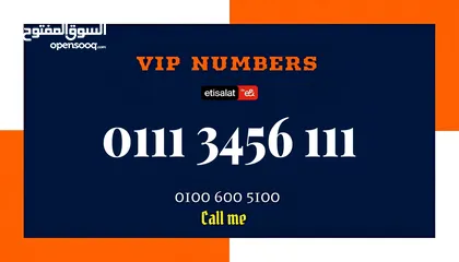  3 ارقام اتصالات مميزة Vip Numbers