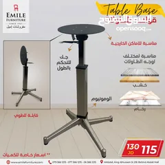  20 قواعد طاولات بجوده عاليه وأسعار منافسة ابتداء من 23د