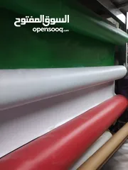  26 تفصيل و تركيب جميع انواع المظلات و الاشرعه