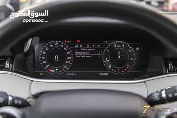  17 Range Rover Evoque 2020 P250 Se  السيارة وارد و صيانة الشركة و قطعت مسافة 33,000 كم فقط