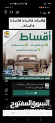  4 غرفة نوم تفصيل حسب الاختيار