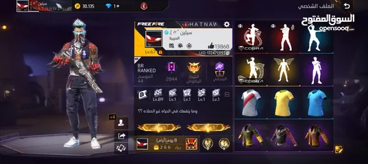  5 حسابين فري فاير قريب لقب 6 سنين للبدل علا أيفون