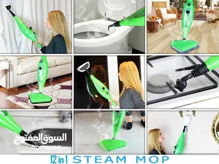  1 جهاز البخار  ممسحه بخار  X12 جهاز تعقيم و تنظيف المنزل ممسحة تنظيف بالبخار X12