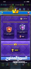  3 كلاش رويل Clash Royale