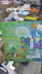  4 كتاب تعلمي الكتروني مميز وممتع بأقل الأسعار ولفتره محدوده
