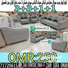  13 کراسی اوفر کل الوان/sofa set all colour