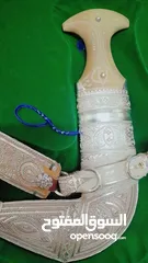  6 أزياء عمانية (خنجر)