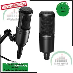  20 The Best Interface & Studio Microphones Now Available In Our Store  معدات التسجيل والاستديو