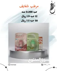  24 عروض الصيف