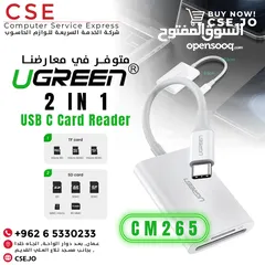  1 UGREEN CM265 USB C Card Reader وصلة يوجرين قارىء ميموري TF CARD\ SD CARD