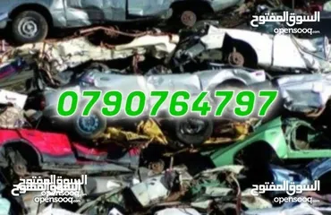  1 شراء سيارات الركام و جميع باصات و بكبات لغاية الشطب بسعر مناسب
