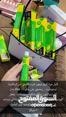  3 مكياج للعناية بلبشرة