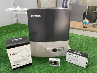  9 ماتور باب كهربائي-صيانةماتور باب كراج-ماتور باب اوتوماتيك-ماتور باب رفع-ماتور باب درفتين