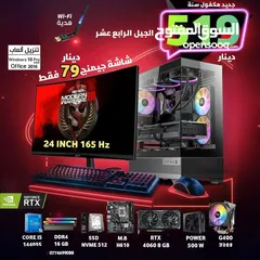  11 أجهزة لابتوب وجيمنج بمواصفات مختلفة