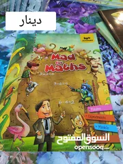  11 قصص وكتب اطفال انجليزي