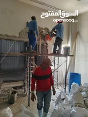  6 فتحات كور ماشين ، شفاطات،هدم، إزالة عقدات باطون، حمامات، فتح وتوسيع أبواب وشبابيك في الخرسانة