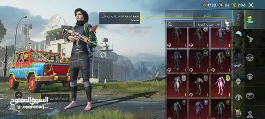  6 حساب ببجي مثك فاشن