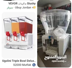  1 ملك العصير والبوظه