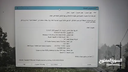  5 لابتوب HP Pavilion Gaming 15 + شاشة كيرف مع العرض