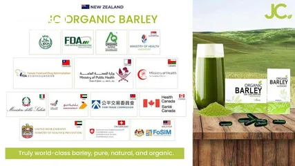  4 Barley organic juice from Newzealand for sale. Whatsapp for order.