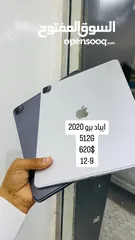  1 ايياد برو 2020 ذاكره 512G ب$620 المقاس 9-12