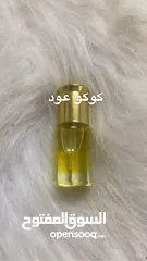  3 عطر دهن ماركه معروفه