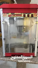  7 ماكينه بوشار popcorn