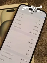  3 ايفون 15 128 جيبي جديد شبه اقرأ الوصف