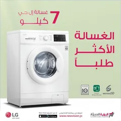  7 غساله ال جي 7 ك  1200 دوره انفرتر