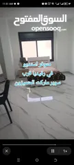  3 اعلان تاجير استديوهات مفروشة